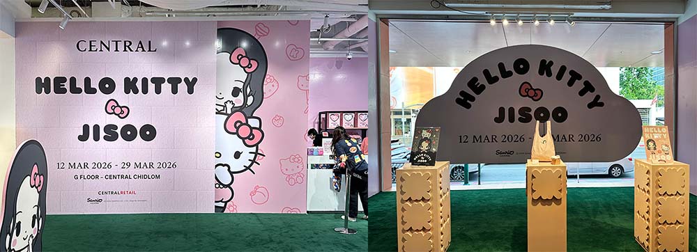 태국 방콕의 센트럴 칫롬(Central Chidlom) 쇼핑몰에서 진행된 '헬로키티 x 지수(Hello Kitty × Jisoo)' 팝업 현장