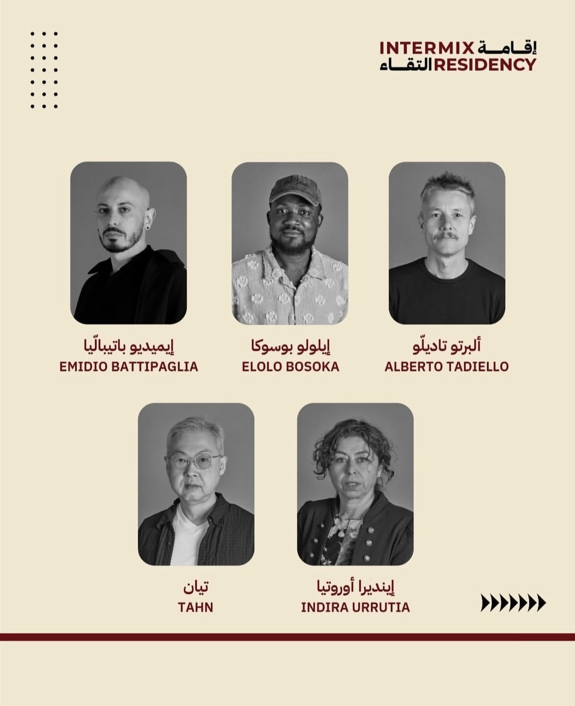 '인터믹스 레지던시' 참여 아티스트