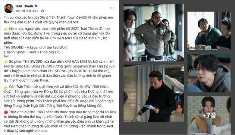쩐 탄(Trấn Thành), 한국 영화 출연 소식 사회관계망서비스(SNS) 공개