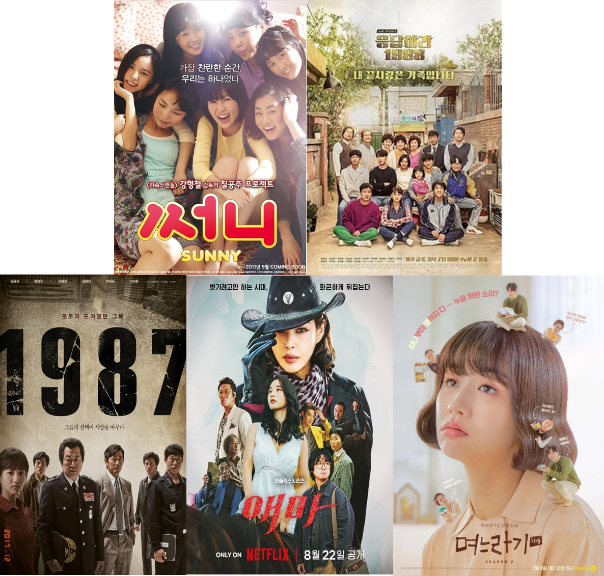 한국의 시대상과 문화적 배경을 보여주는 작품들