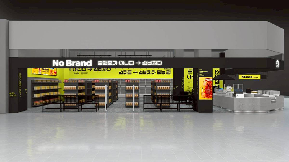 노브랜드 태국 매장 예상 모습