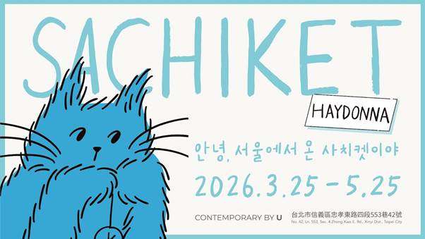 external_image 텍스트, 만화 영화, 일러스트레이션, 클립아트이(가) 표시된 사진 AI 생성 콘텐츠는 정확하지 않을 수 있습니다.