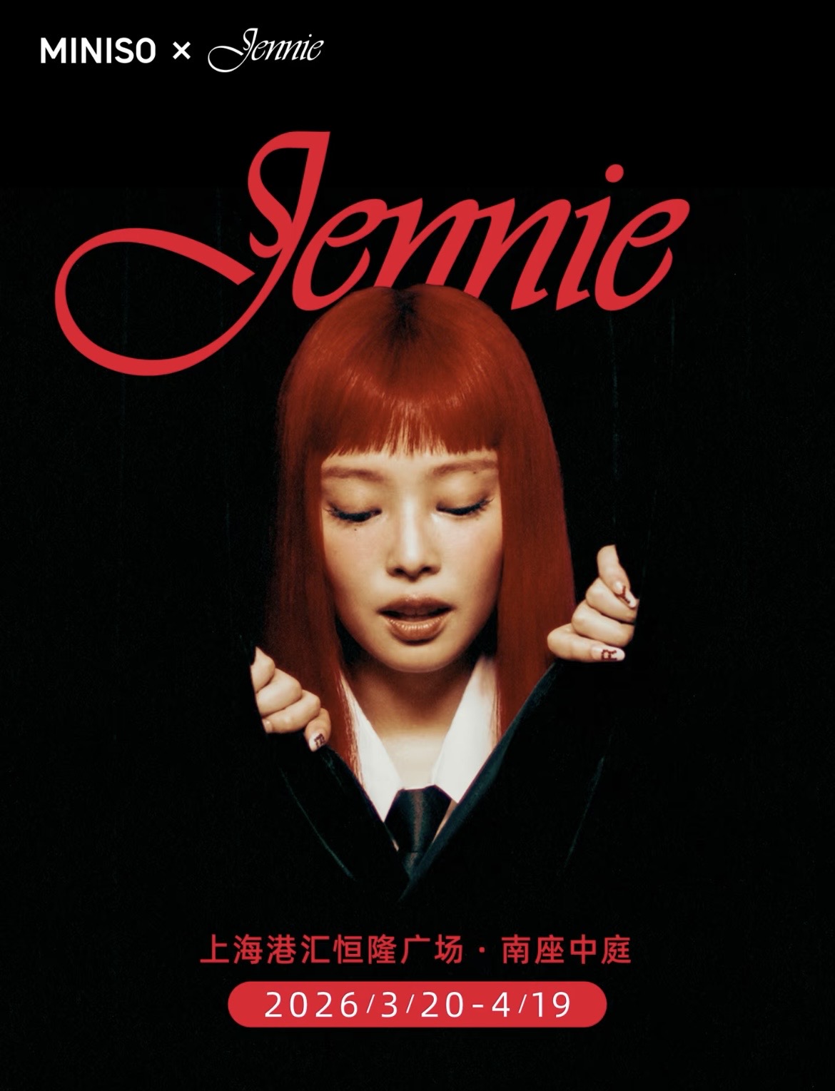 미니소(MINISOO)의 샤오홍슈(Xiaohongshu, 小红书) 공식 계정에 게시된 제니의 팝업 행사의 홍보 포스터 

            – 출처: 샤오홍슈 계정(@miniso名创优品)