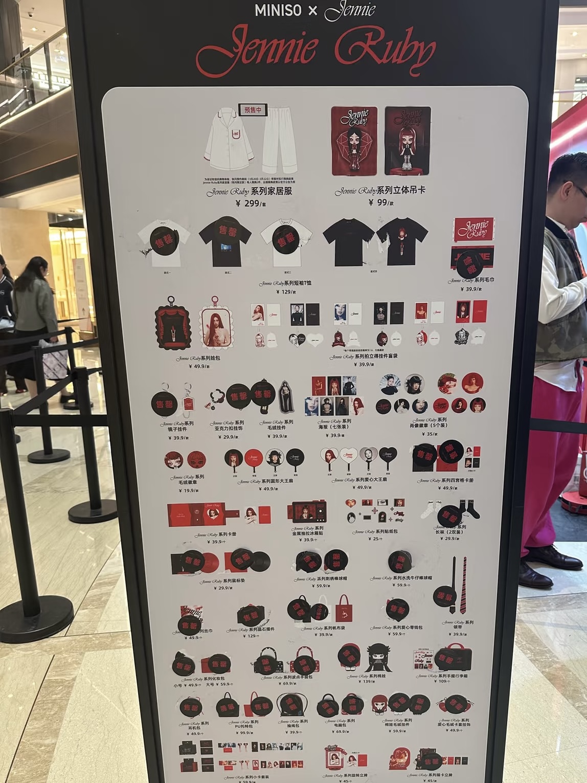 이미 상당수의 상품들이 매진된 '미니소 x 제니 루비(Ruby)' 팝업 행사의 상품 안내판 –  출처: 통신원 촬영
