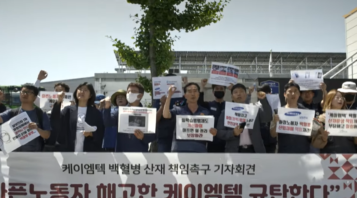 이은희 작가의 전시 '무색무취' 작품 중 장면 2. 여러 사람들이 모여 시위를 하고 있다.