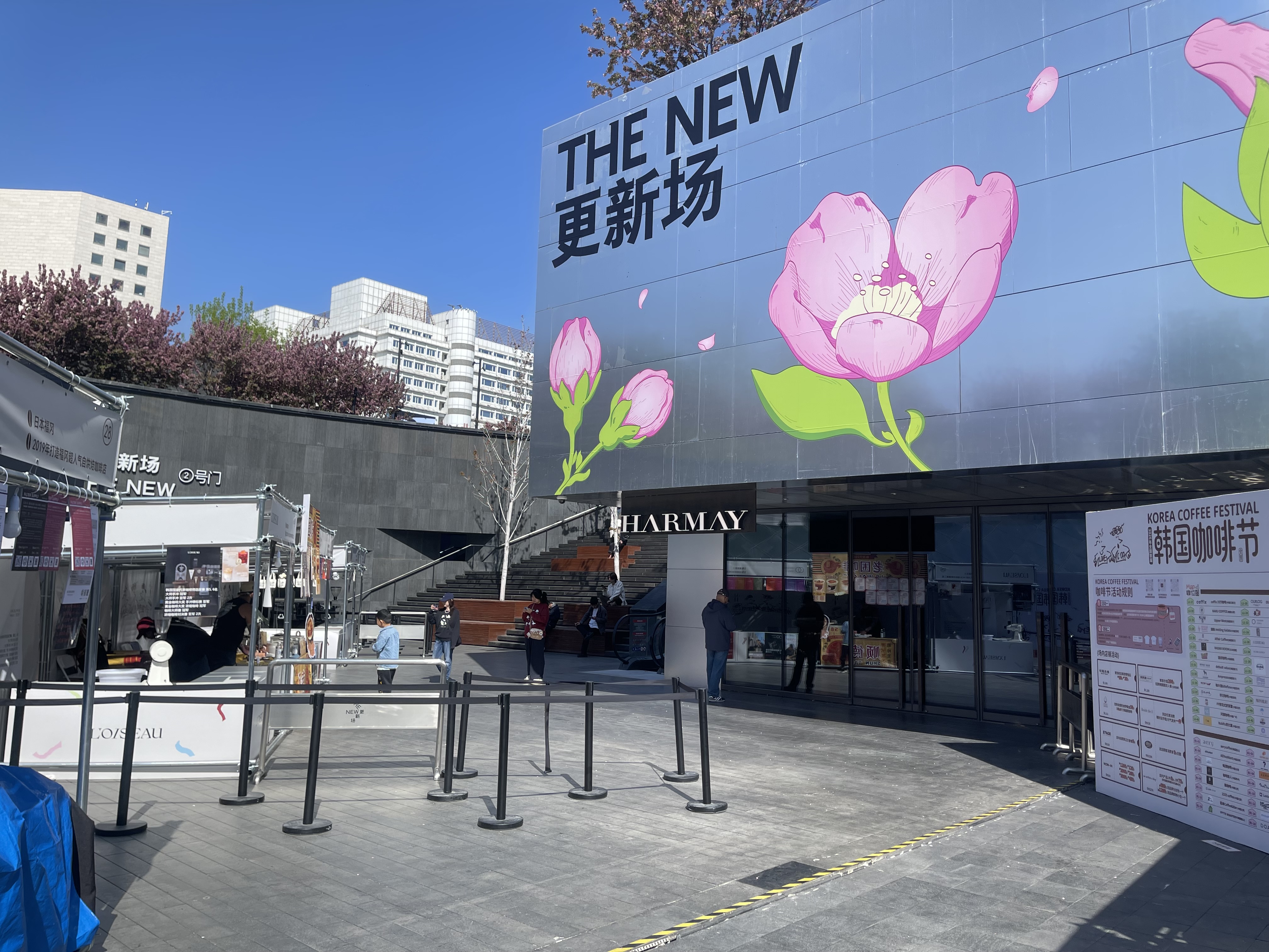 베이징 시단(西单) 상업지구의 복합문화공간 '더 뉴(THE NEW)'의 외부 전경과 행사장 입구
