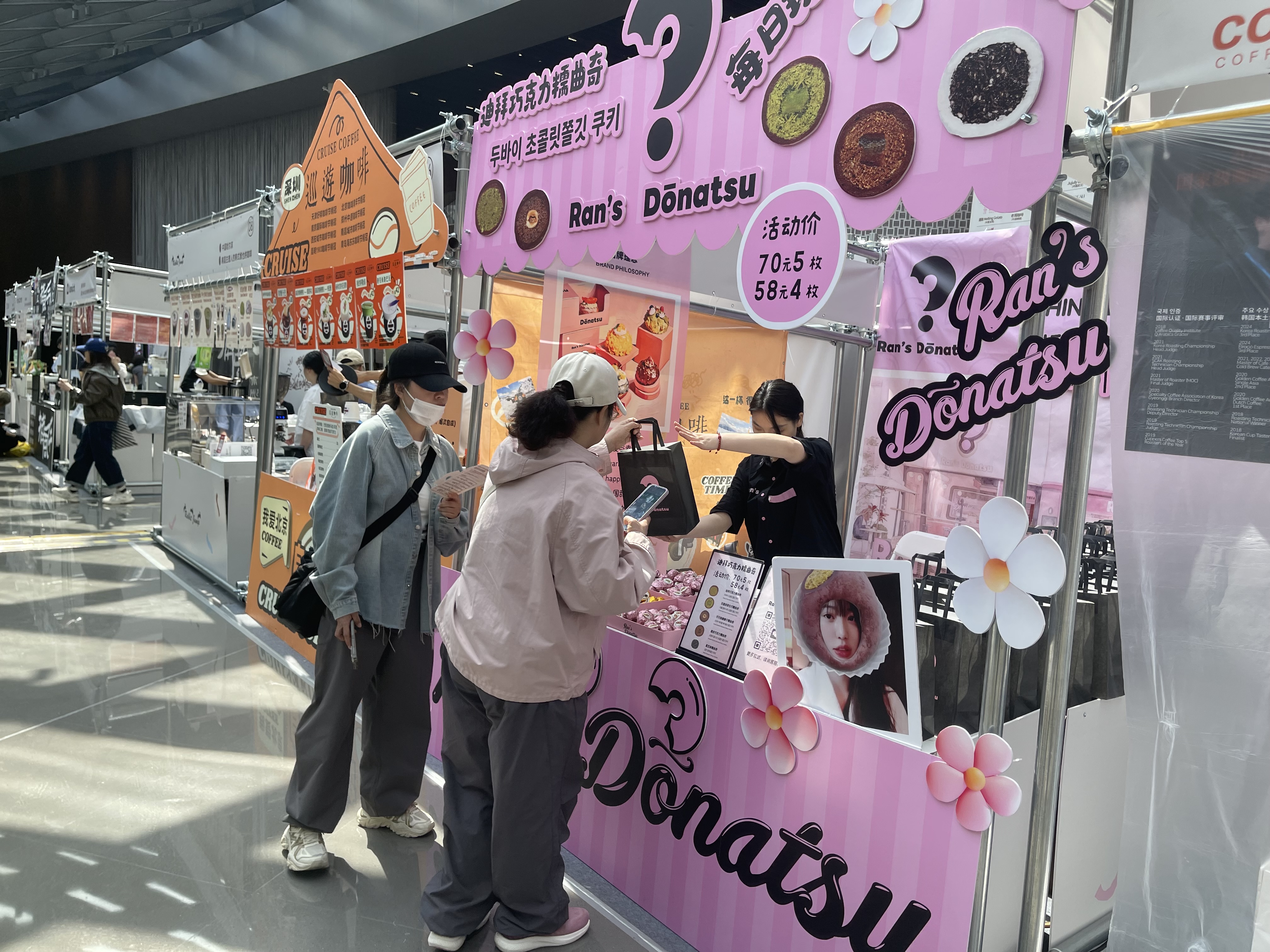 젊은 방문객들의 발길이 이어진 두바이 쫀득 쿠키 부스 