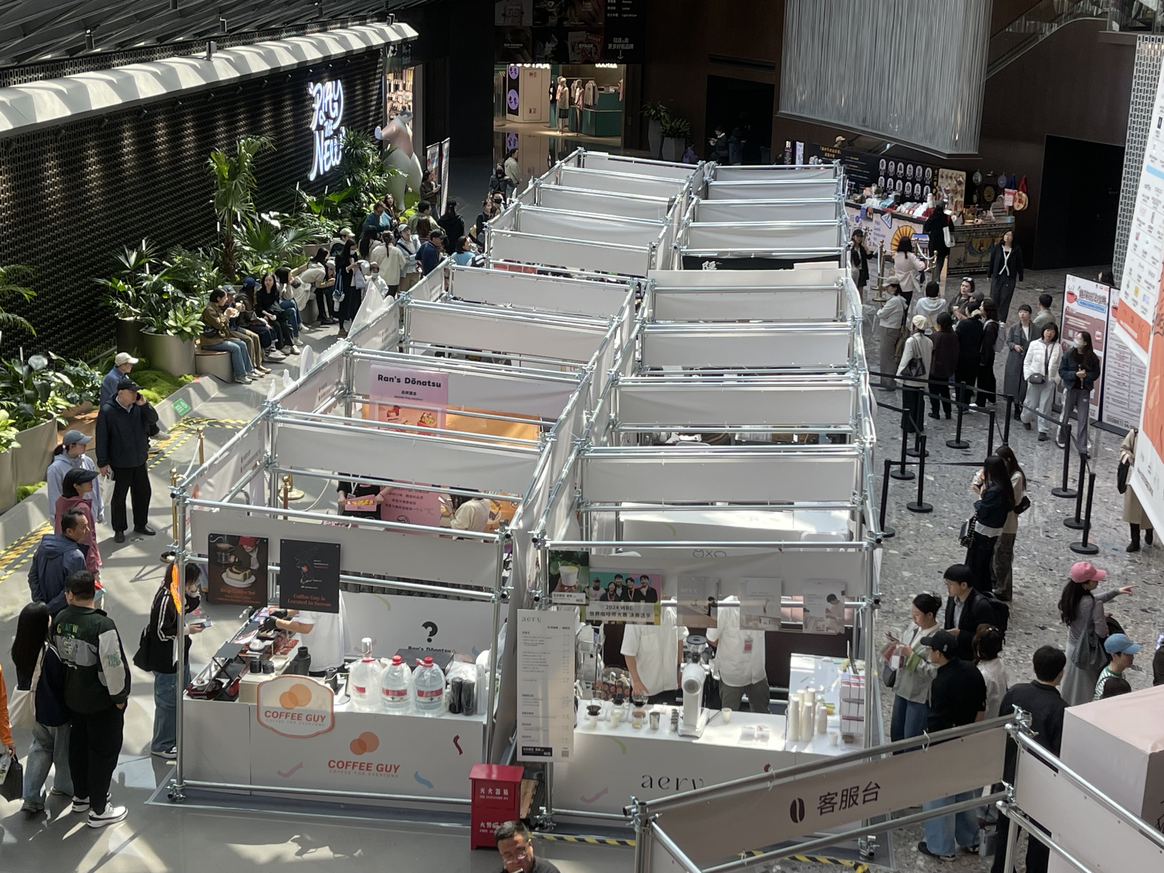 실내 전시장에 조성된 커피 부스 전경