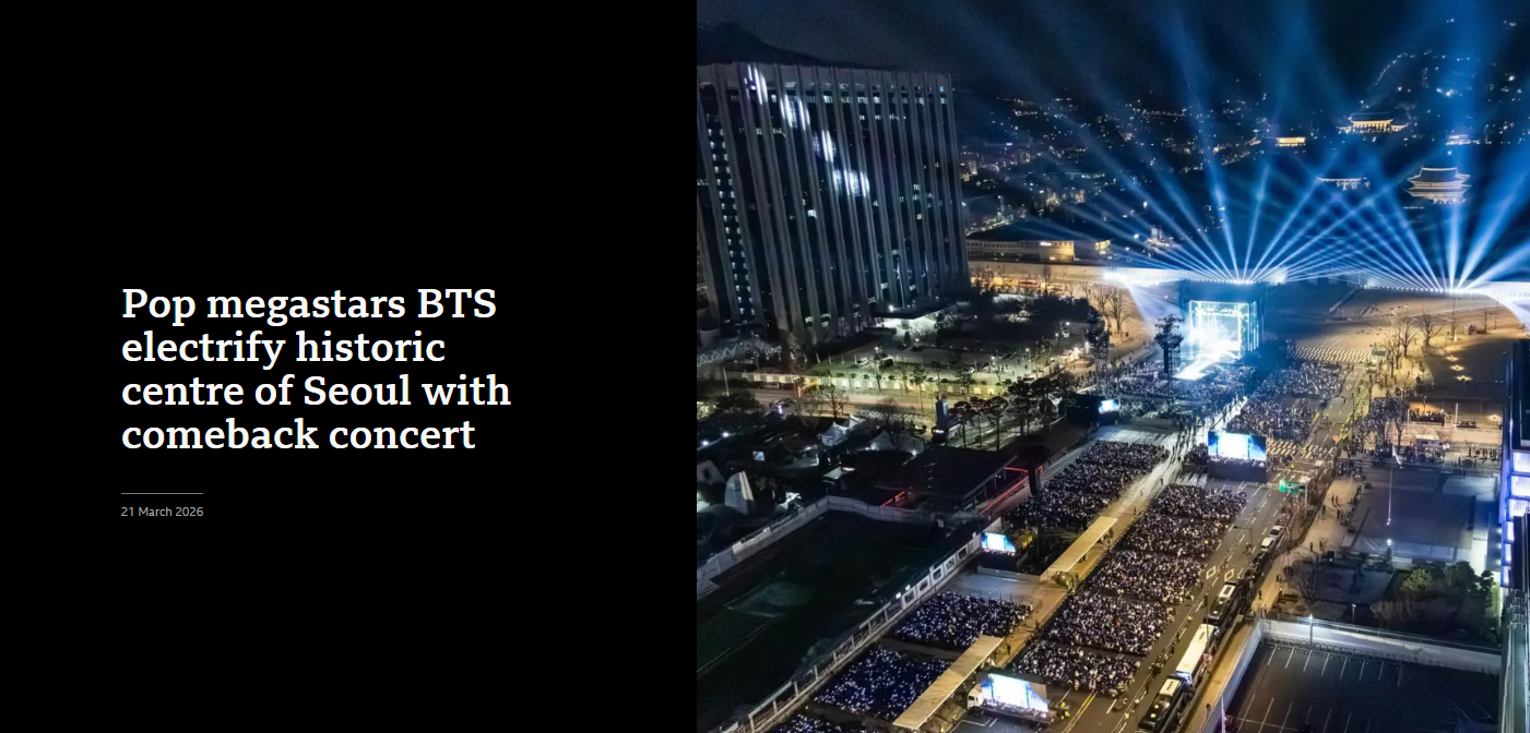 방탄소년단(BTS)의 복귀 무대인 서울 광화문 공연 보도 – 출처: 'BBC'