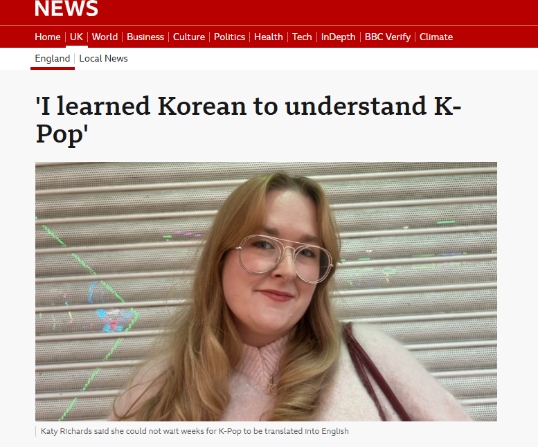 영국에서 확산되고 있는 한국어 학습 열풍 관련 보도 – 출처: 'BBC 웨스트 미들랜드(BBC West Midlands)'