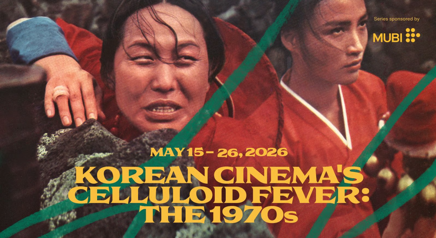 필름 앳 링컨센터(Film at Lincoln Center)에서 열리는 

        1970년대 한국 영화 회고전 '셀룰로이드 열기(Korean Cinema’s Celluloid Fever: The 1970s)' 홍보 포스터 
        
        - 출처: 필름 앳 링컨센터(Film at Lincoln Center)