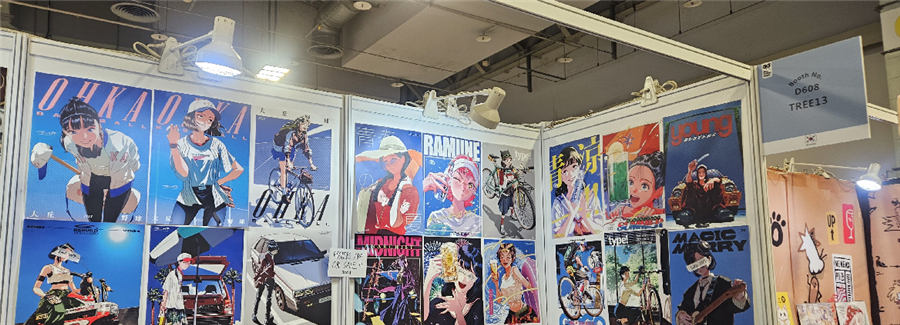 2026 일러스트레이션 타이베이'에 참여한 한국 업체 부스의 모습