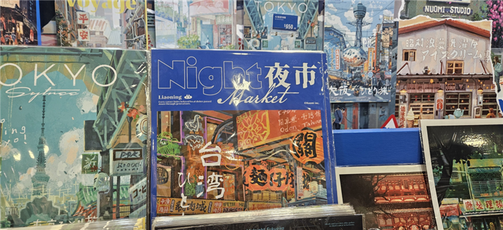 2026 일러스트레이션 타이베이'에 전시된 대만을 주제로 한 일러스트