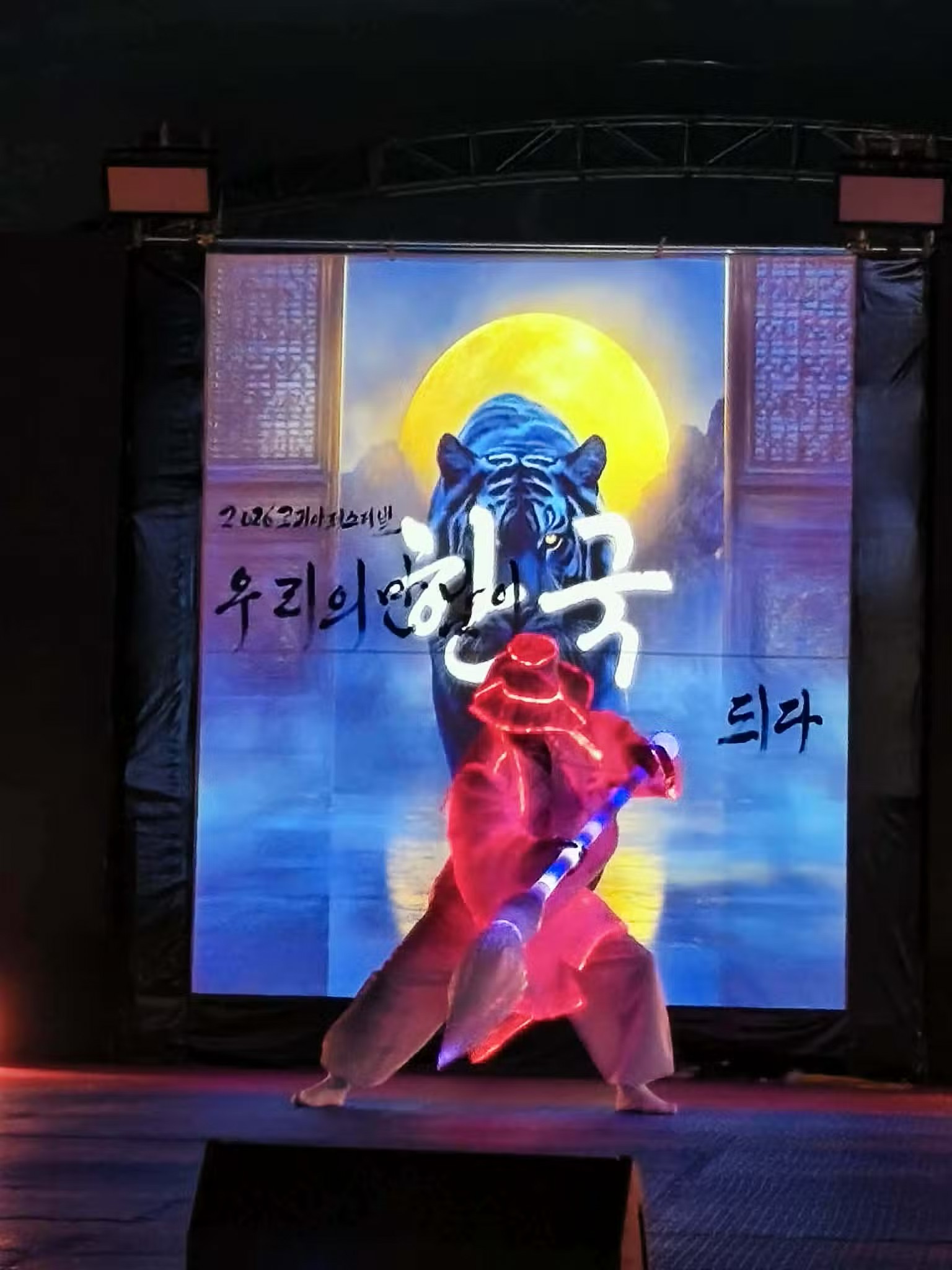 서예가 김상철이 보여주는 서예 공연 - 출처: '인콰이어러(Inquirer)' 홈페이지