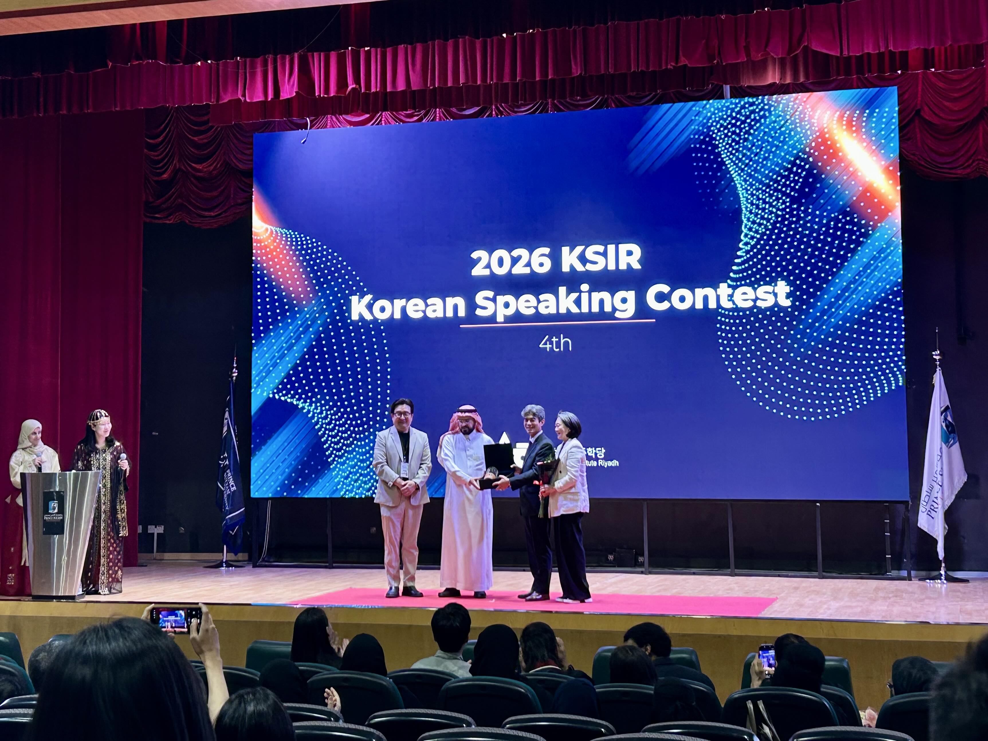 시상식 이후 진행된 기념 선물 전달식. (왼쪽부터) 리야드 세종학당장 이태열 교수, 프린스 술탄 대학교 평생교육원장 이브라힘 알 감라스(Ibrahim Al-Ghemlas), 강신철 주사우디 대한민국 대사 및 배우자