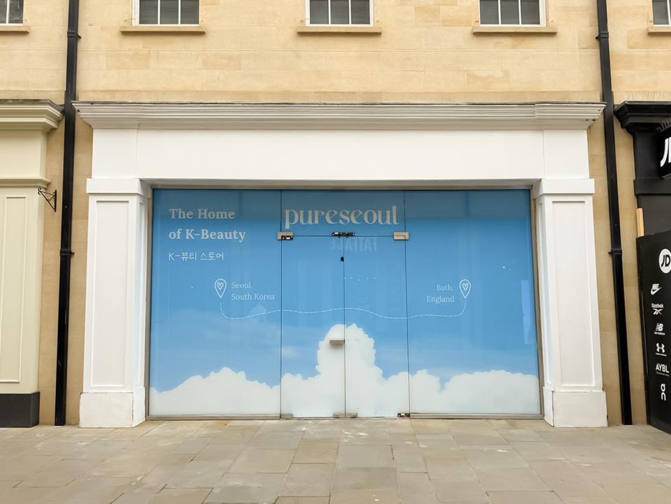 영국의 대표적인 한국 뷰티 유통 브랜드인 퓨어서울(PURESEOUL) - 출처: 사우스게이트 배스(SouthGate Bath) 인스타그램(@southgate_bath)