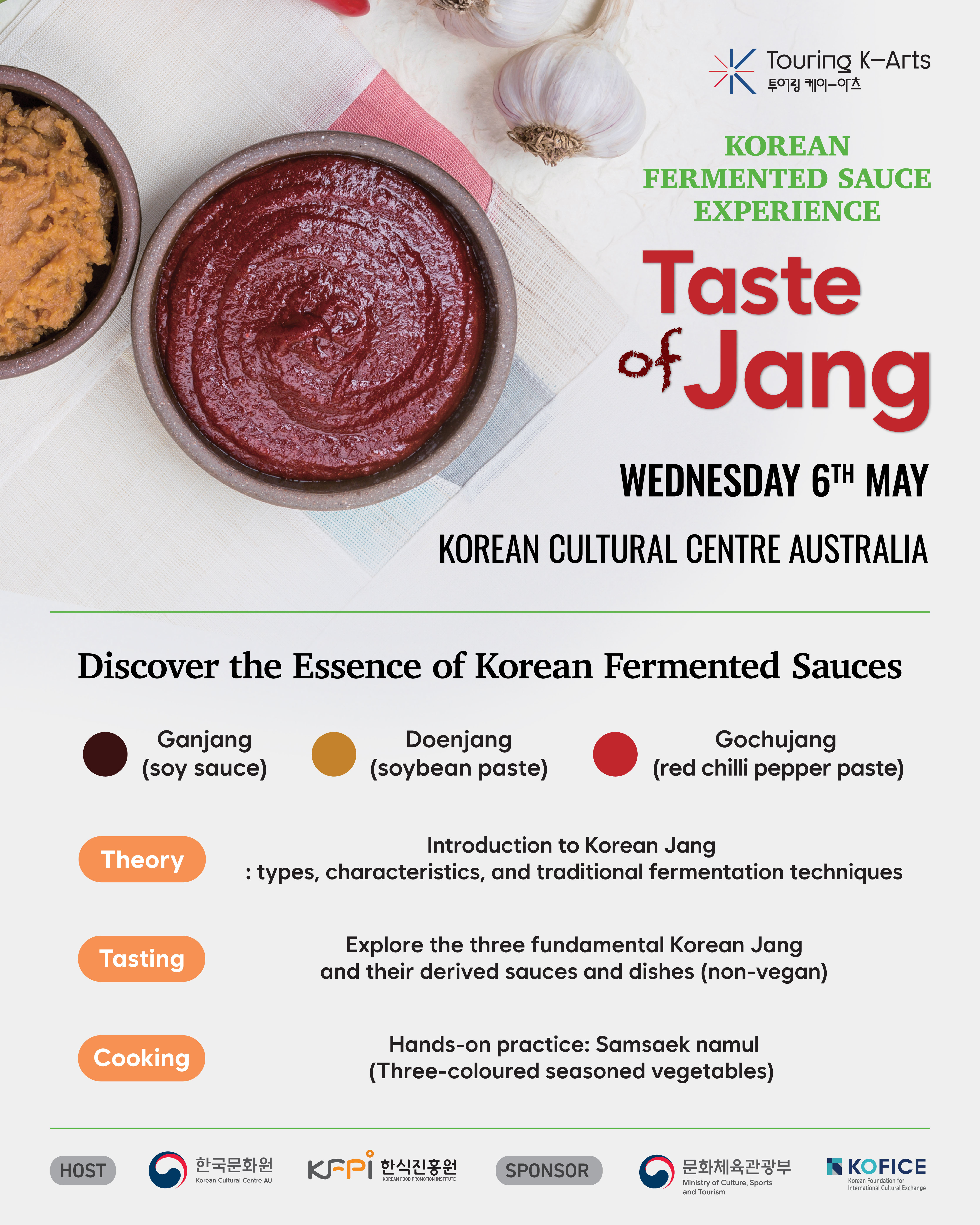 ‘장(醬)’의 맛 특별 프로그램 홍보 포스터 - 출처: 한국국제문화교류진흥원, 주시드니한국문화원 제공