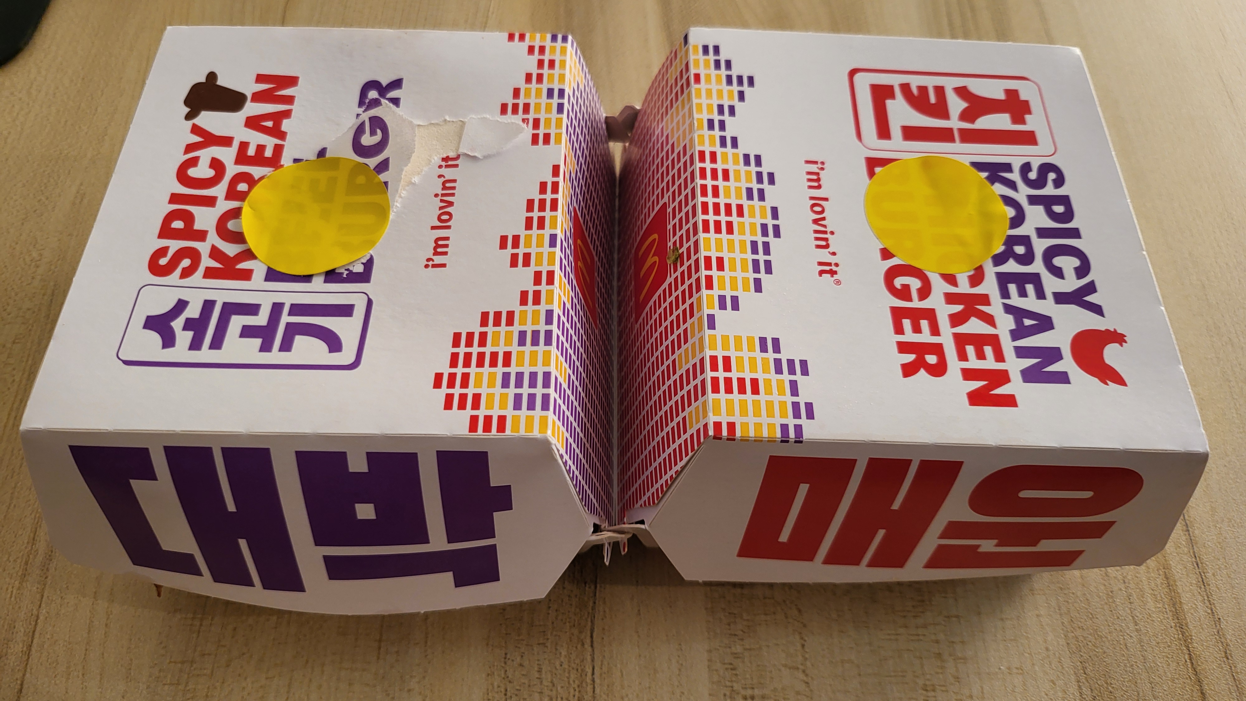 맥도날드 말레이시아의 '대박 매운 한국 버거 사진2