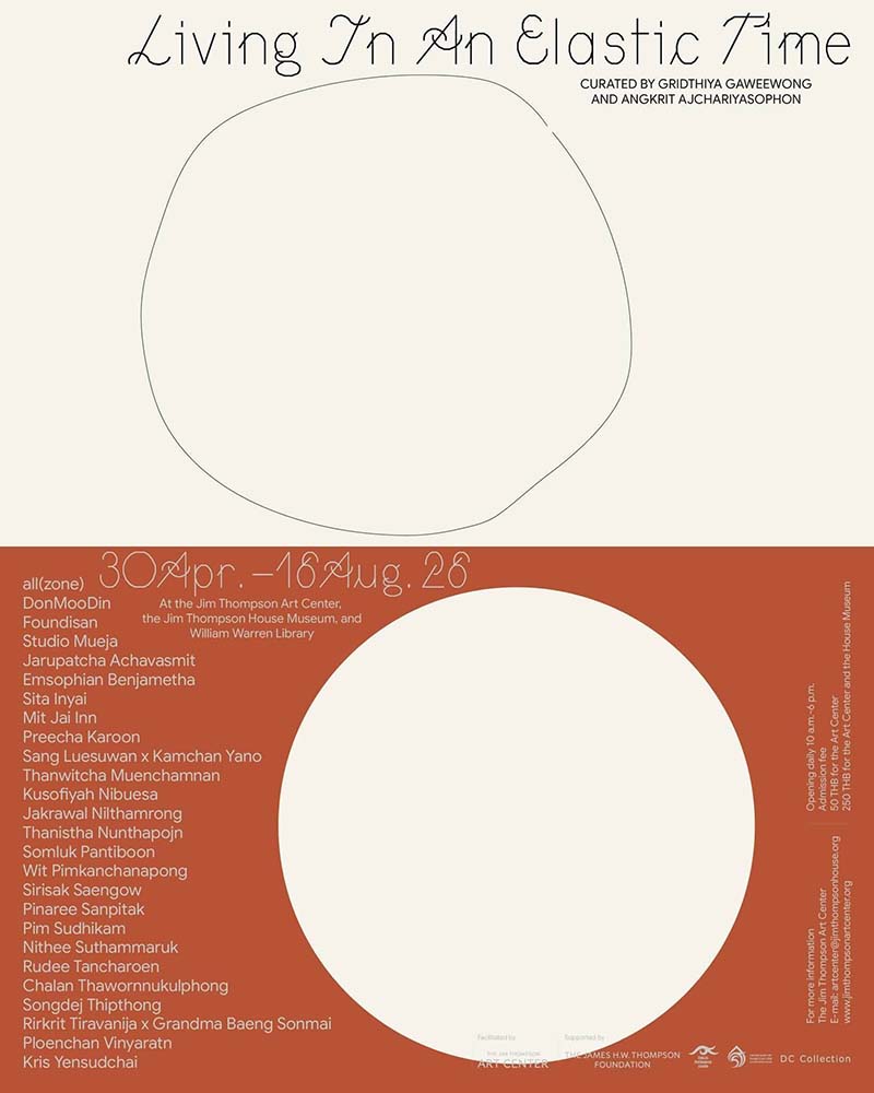 < '리빙 인 언 일래스틱 타임(Living in an Elastic Time)' 전시 포스터 - 출처: 짐 톰슨(Jim Thompson) 아트센터 홈페이지 >