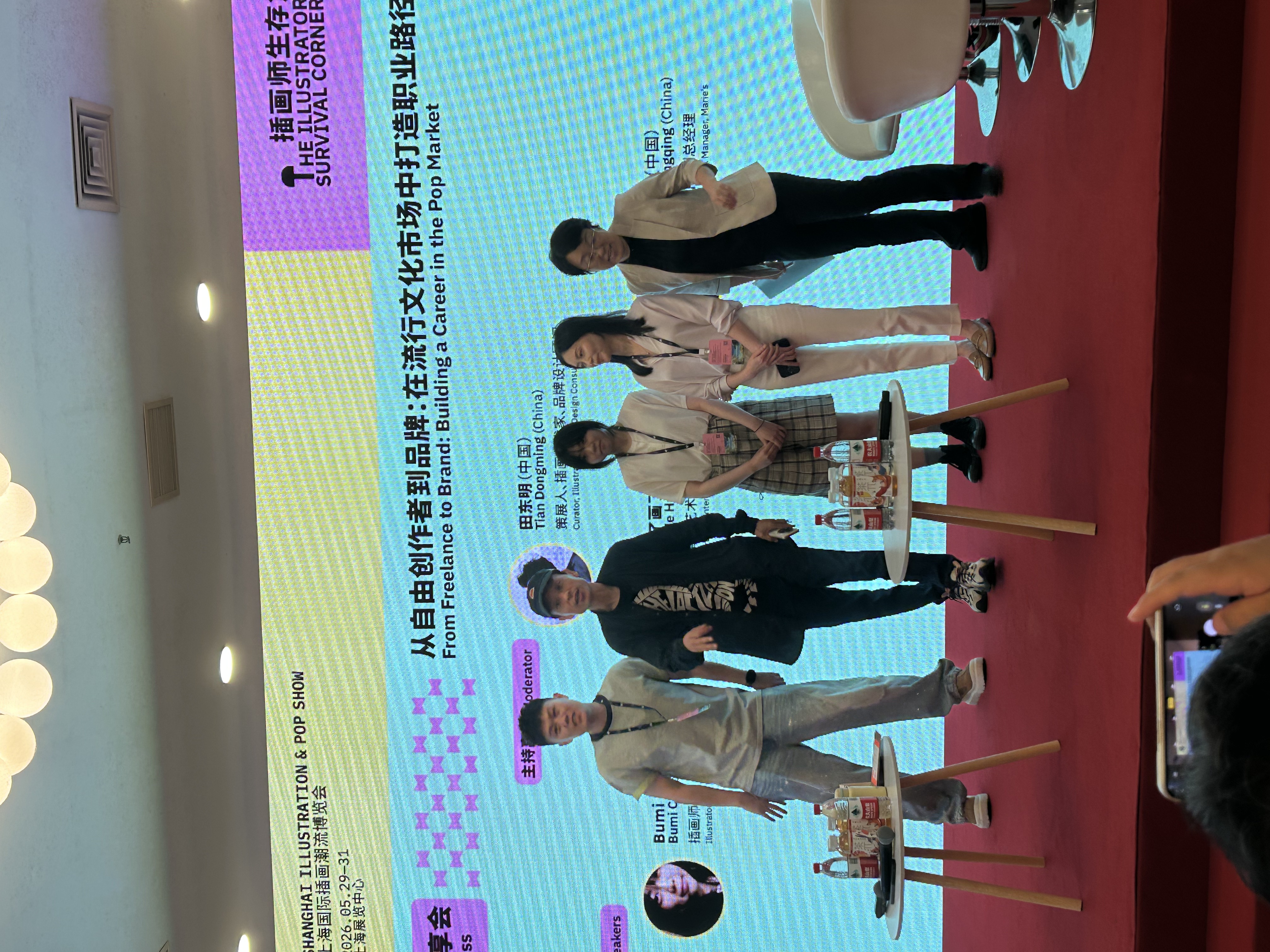 자유 창작자에서 브랜드로: 팝 시장에서 커리어를 쌓는다는 것’이라는 주제로 열린 마스터클래스 참여자 단체 사진