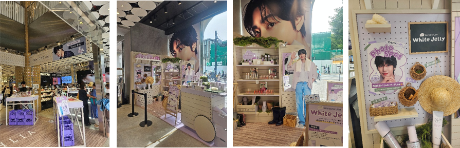 하라주쿠 '앗토코스메 도쿄(@cosme TOKYO)' 내부 팝업 전경