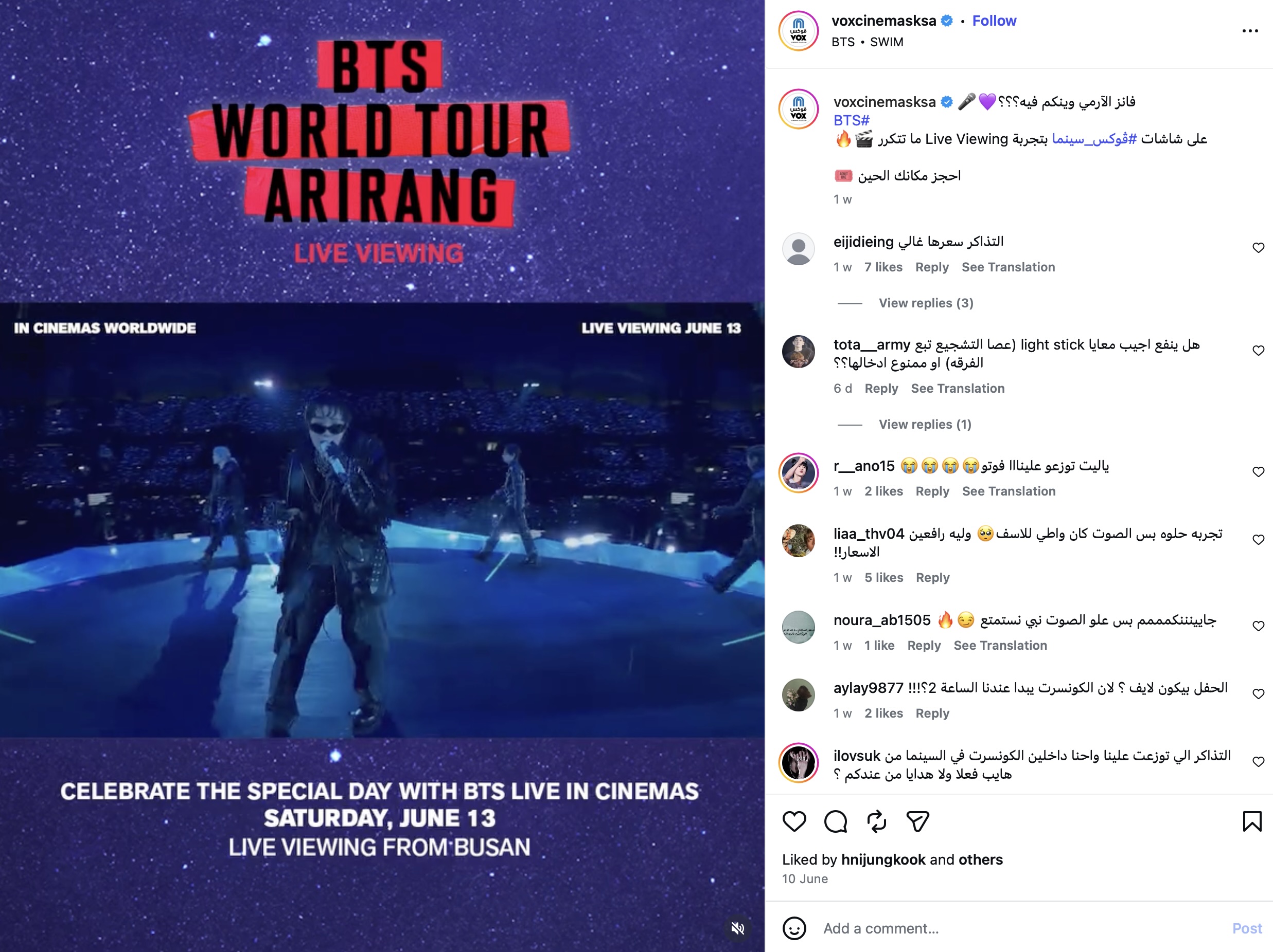복스 시네마스가 소셜미디어를 통해 홍보한 방탄소년단(BTS) 월드투어 '아리랑' 부산 공연 실황 라이브뷰잉