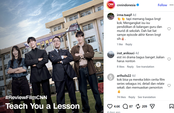 '참교육'에 대한 현지 시청자 반응