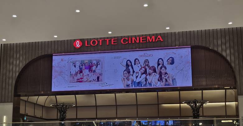 하노이 롯데시네마 떠이호 지점 아이오아이(I.O.I) LED 광고