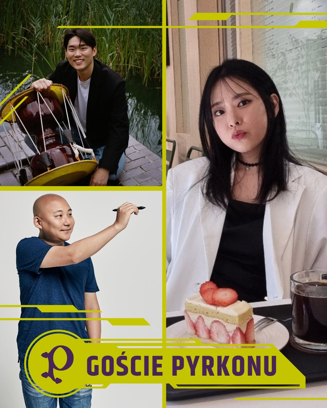 퓌르콘에서 독립적으로 마련한 한국관의 모습