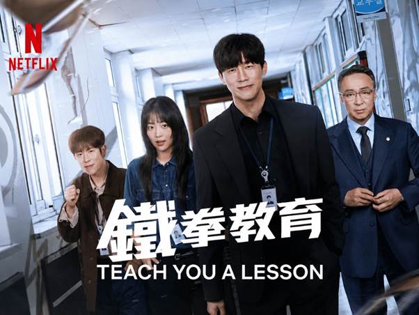 external_image 鐵拳教育》12句扎心金句看聖經中的管教