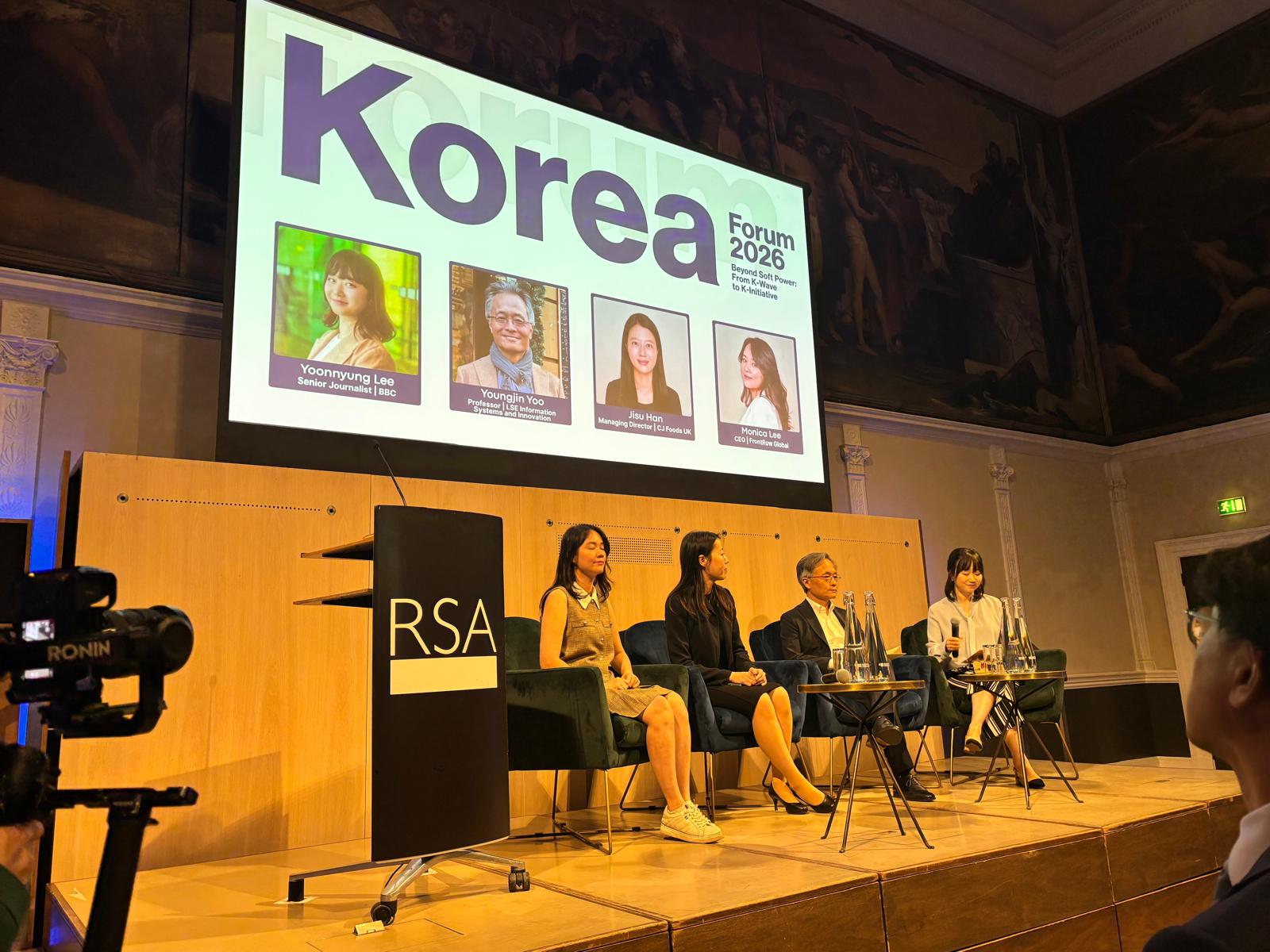 런던에서 열린 코리아 포럼에서는 한국 문화의 영향력과 미래를 주제로 각 분야 전문가들의 발표와 토론이 이어졌다