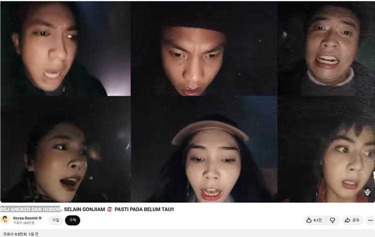 장한솔 유튜브 채널은 7월 초 기준 구독자 568만 명에 영화 소개 영상을 게재한 지 하루 만에 10만 가까운 조회수를 기록했다. 장한솔은 영화 캡처 장면 윗편 맨 오른쪽 인물이다