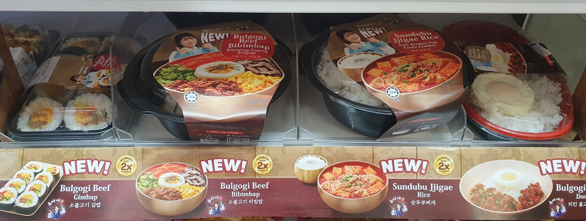 K-컴포트 행사 제품