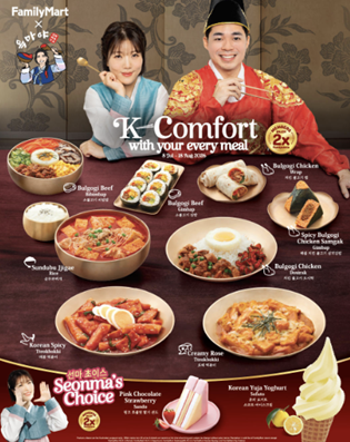  K-컴포트 행사 포스터