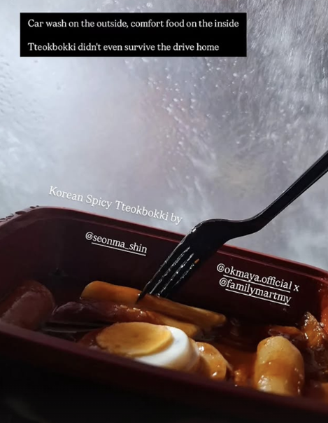  K-컴포트 행사 떡볶이 현지 후기