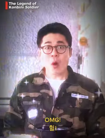  K-컴포트 행사 홍보 영상