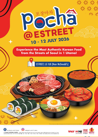 한식 박람회 ‘포차 앳 이스트릿(Pocha@Estreet)’ 포스터