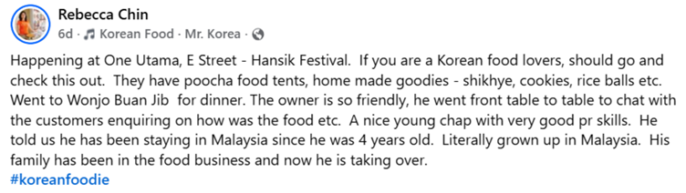 ‘포차 앳 이스트릿’ 행사를 호평한 현지 누리꾼