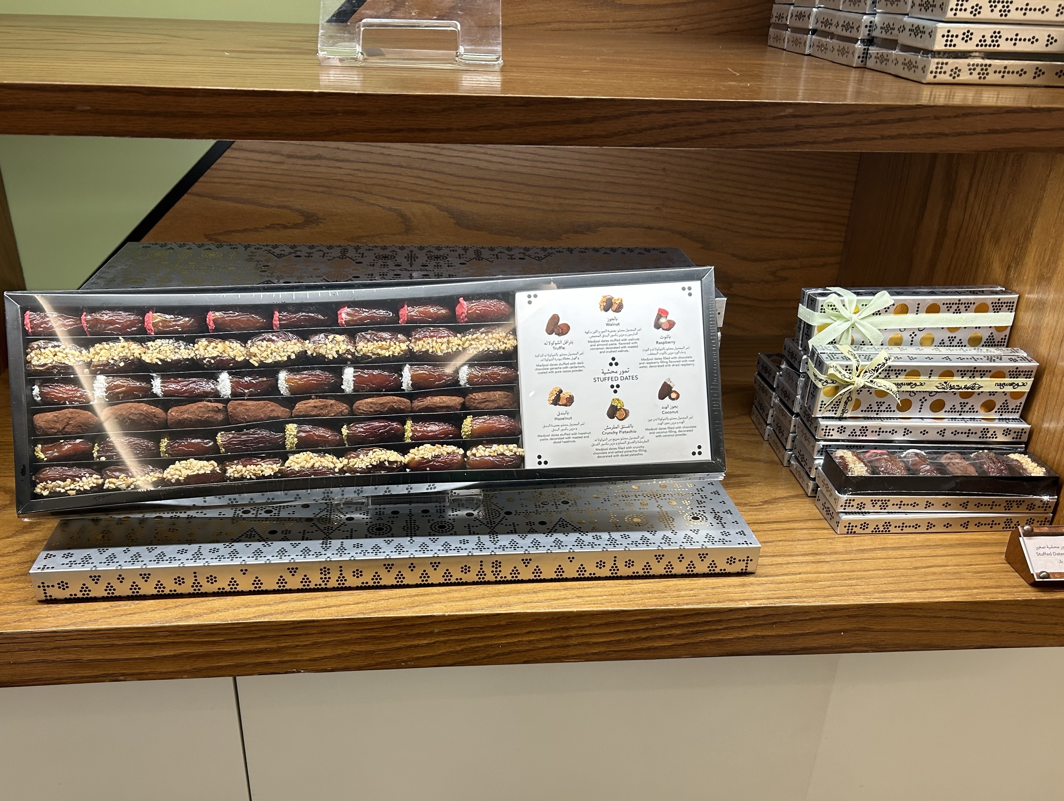 프리미엄 대추야자(Dates) 상품