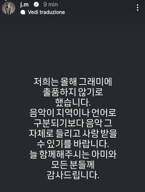 그래미 어워즈 출품 포기를 선언한 방탄소년단