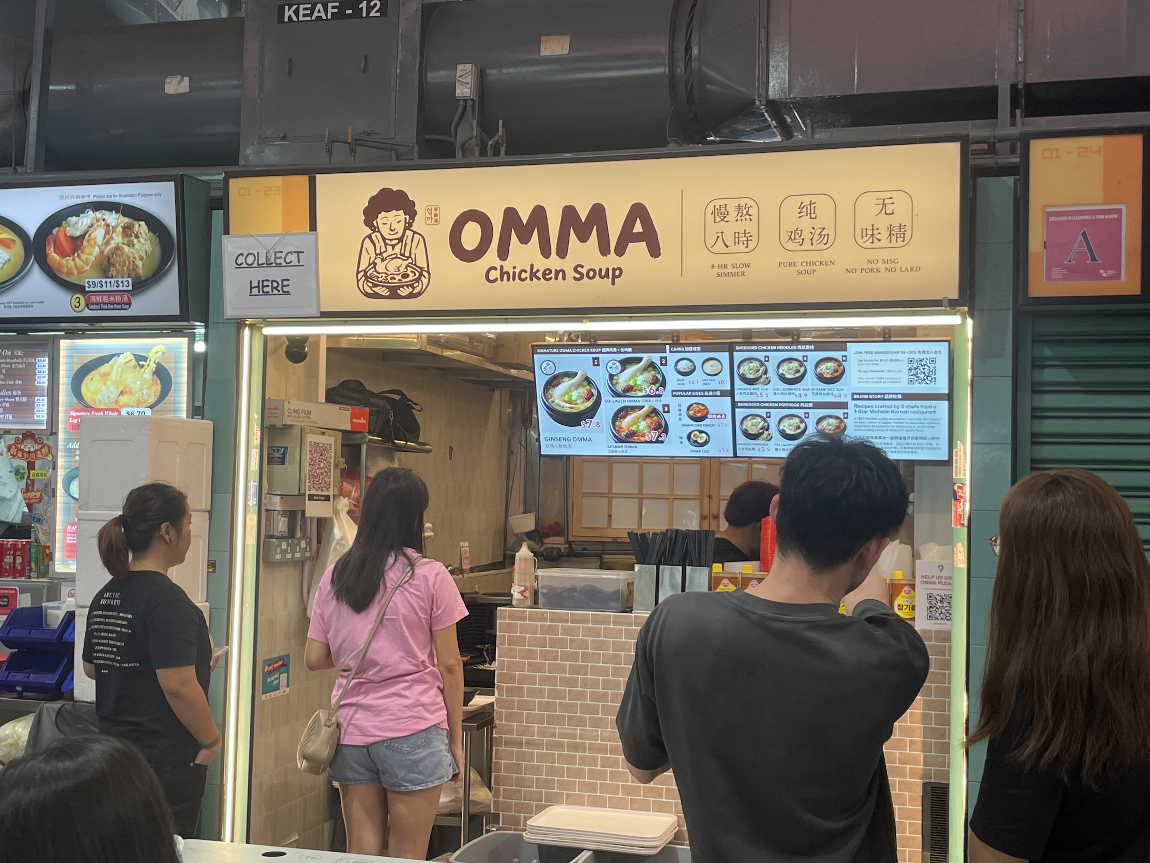 엄마 치킨 수프에 길게 늘어선 줄 사진3