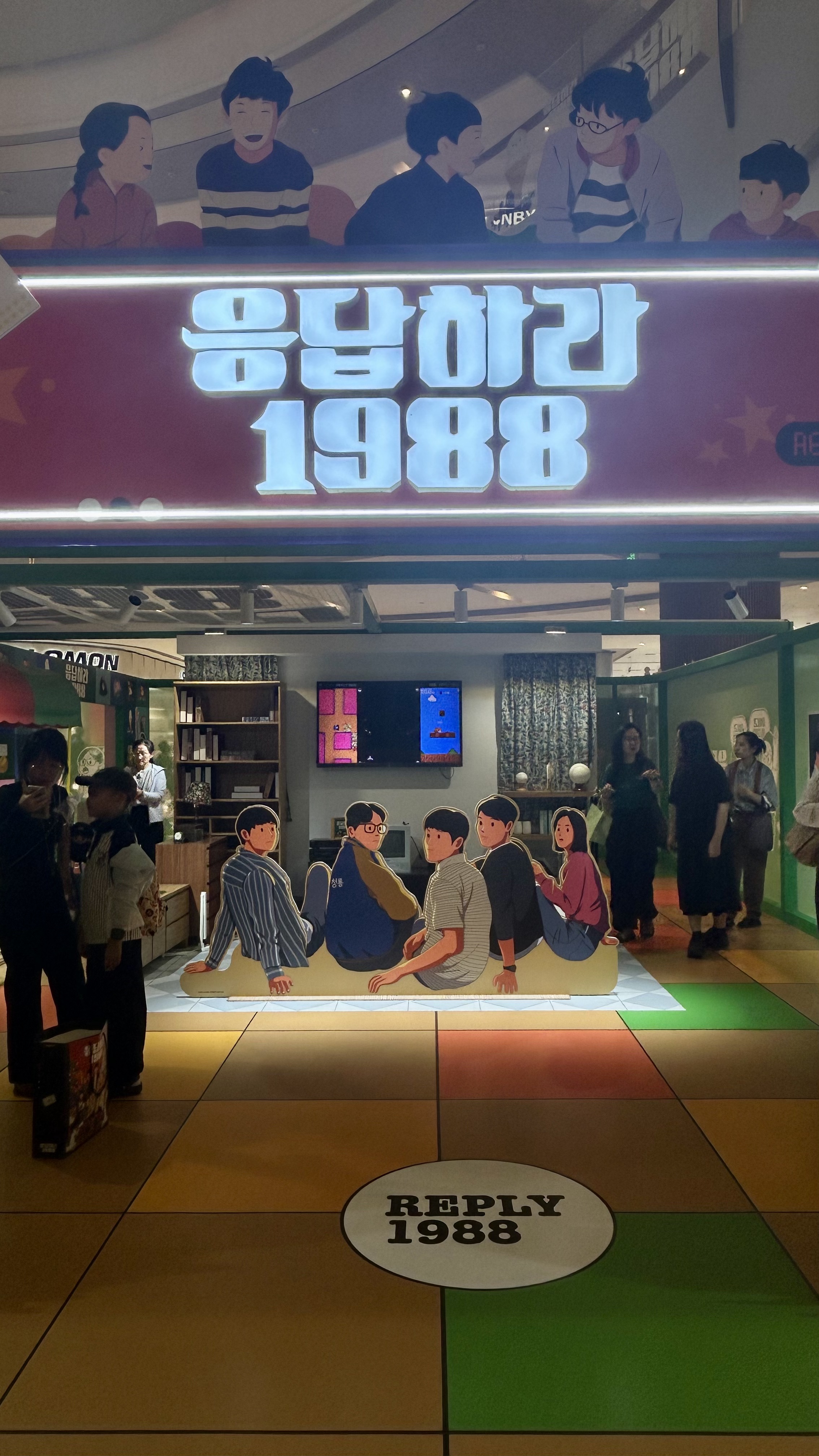 응답하라 1988’ 팝업스토어에 중국 관객이 좋아하는 명장면을 재현해 놓은 모습