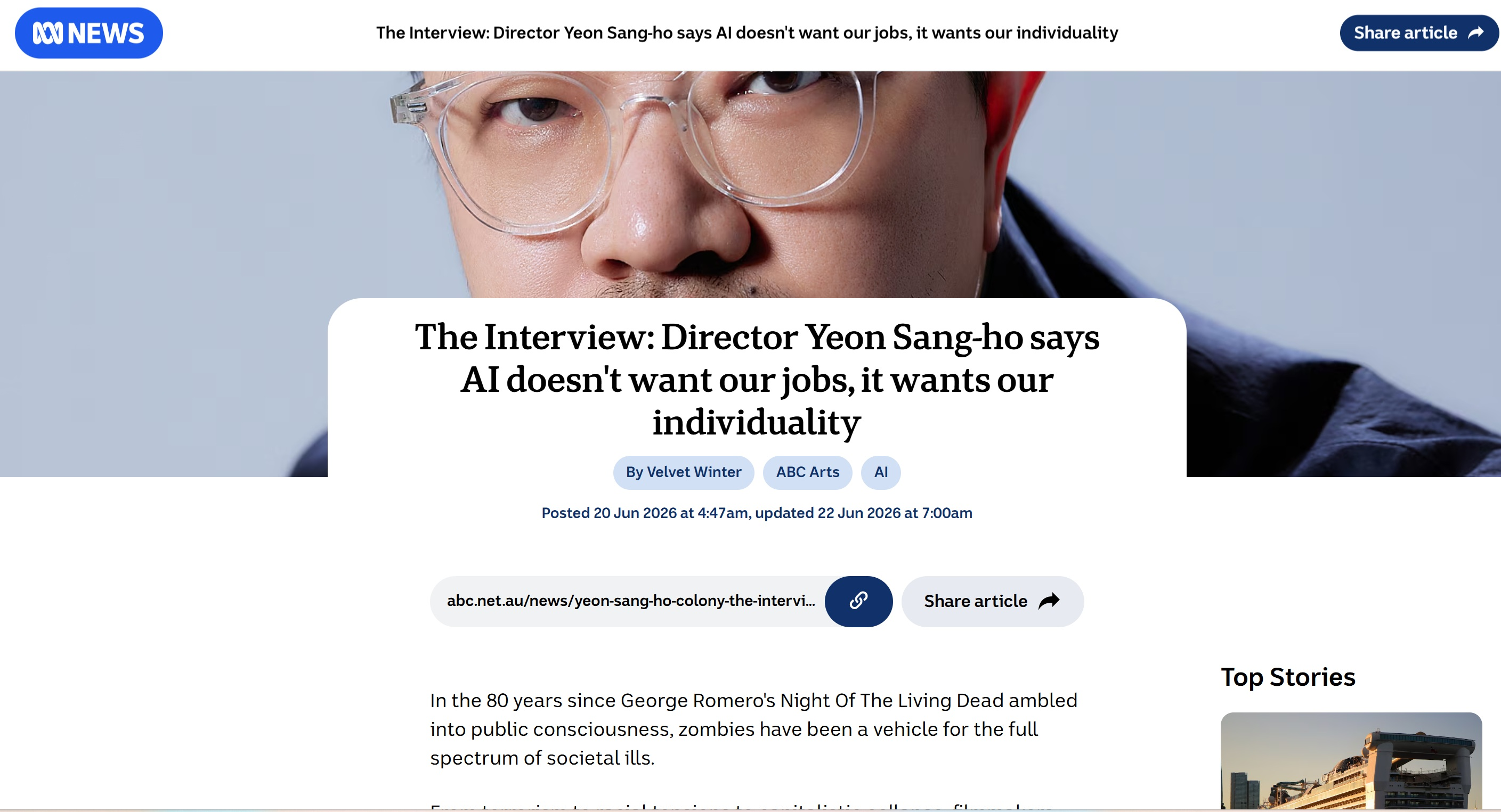 호주 언론과 연상호 감독의 인터뷰
