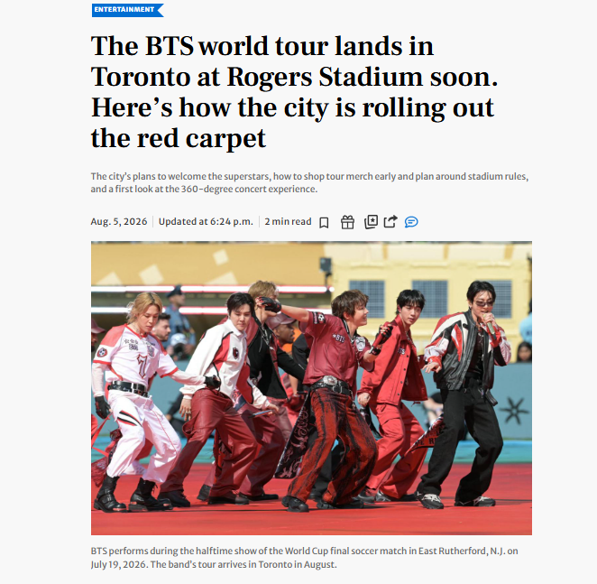 방탄소년단 거리에 대해 보도하는 현지 매체 - 출처: ‘토론토 스타(Toronto Star)’ 웹사이트