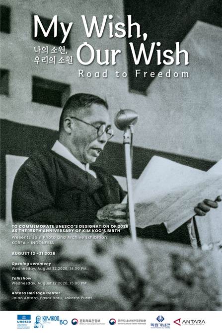 ‘나의 소원, 우리의 소원(My Wish, Our Wish)’ 포스터 – 출처: 주인도네시아 한국문화원 웹사이트
