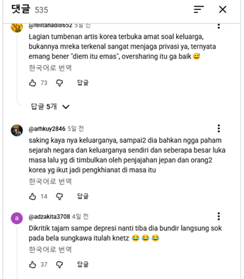 친일파 논란 쇼츠에 달린 댓글 일부의 원문과 번역 - 출처: 유튜브 ‘케이 인사이트 헬스’ 채널(@KInsightHealth)