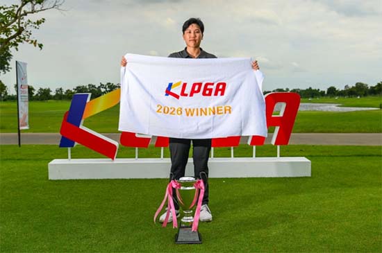  한국여자프로골프 2026 인터내셔널 퀄리파잉 토너먼트에서 우승한 태국 선수 나타크리타 웡타위랍(Natthakritta Vongtaveelap)