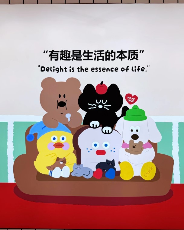 ‘재미는 삶의 본질’이라는 문구와 브런치 브라더 캐릭터로 꾸민 전시 공간