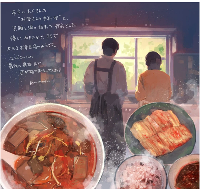 넘버원’ 영화의 디자인을 반영해 재탄생하는 일본의 원작소설