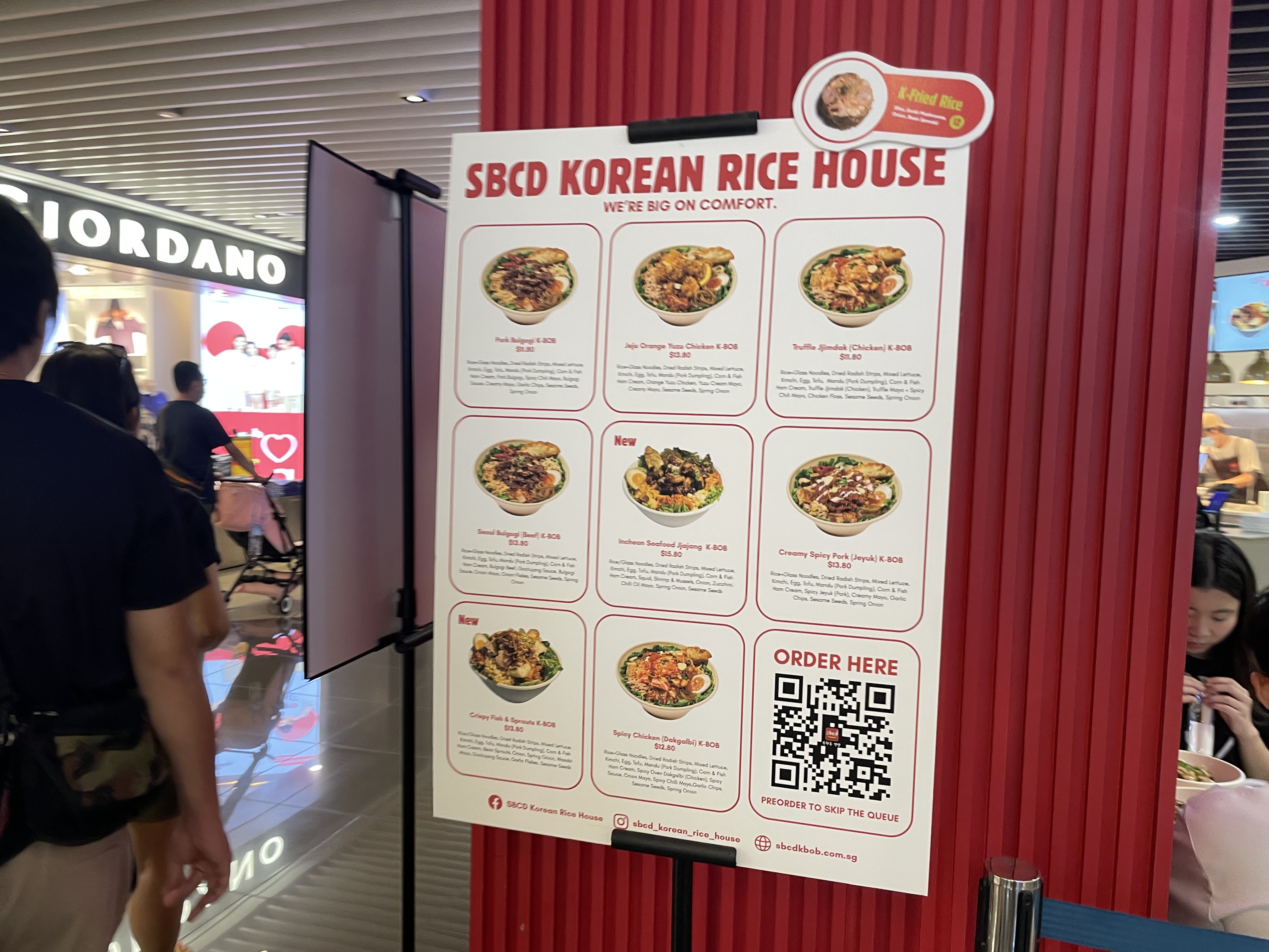 비보시티에 위치한 북창동 컵밥의 모습